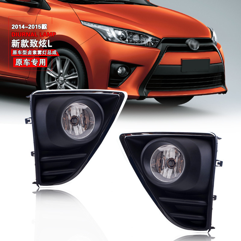 Aplicable a Toyota 14 / 15 modelo L conjunto de lámpara de niebla delantera lámpara de niebla diurna lámpara de barra delantera image 3