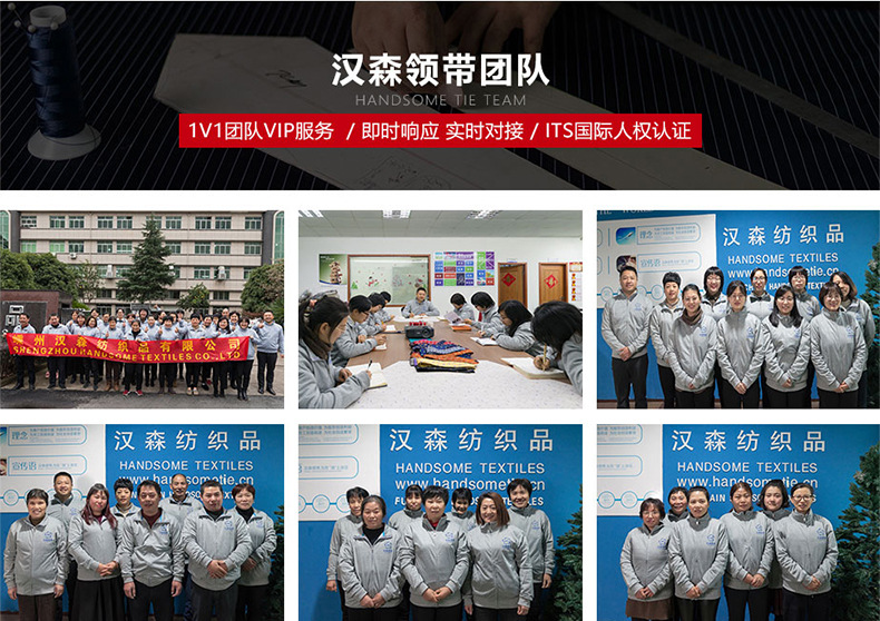 汉森棉领带详情页_18