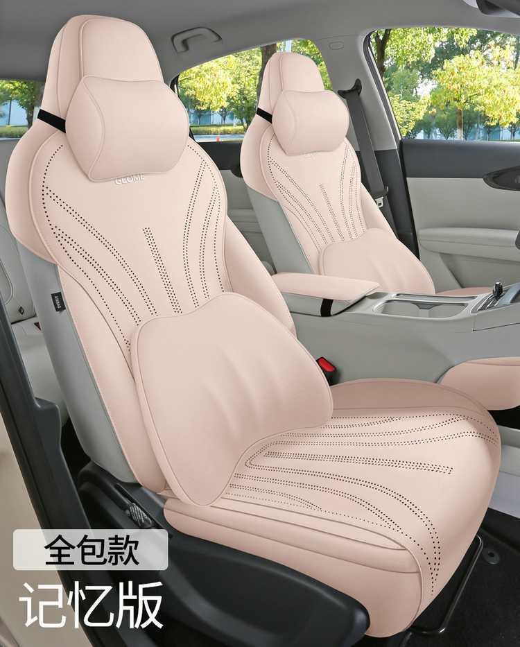 Geely Xingyuan Special Car Seat Cushion Ultra-Thin Suede Small Waist Saddle Cushion Four-Season Universal Half-Pack Seat Cushion Cover