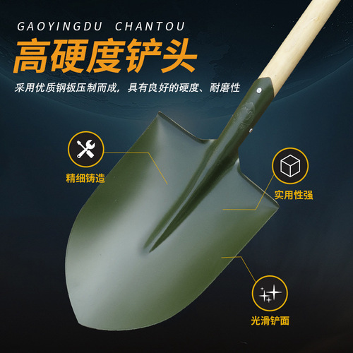 Great engineer shovel iron shovel small green manganese steel square shovel pointed shovel flood rescue rescue flood prevention emergency war preparation army wooden handle shovel