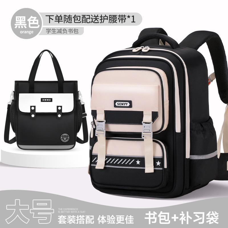 Mochila de reducción de carga de nuevo estilo para estudiantes de primaria, compartimentos múltiples, mochila anti-salpicaduras de gran capacidad, mochila anti-caída, niños y niñas