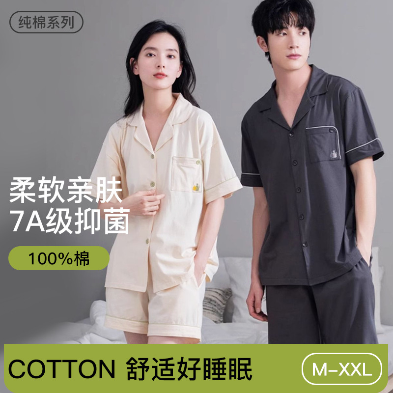 100% Cotton Pajamas for Women Summer Thin 2025 New Lapel Cotton Couple Short-Sleeved Men's Home Wear Set