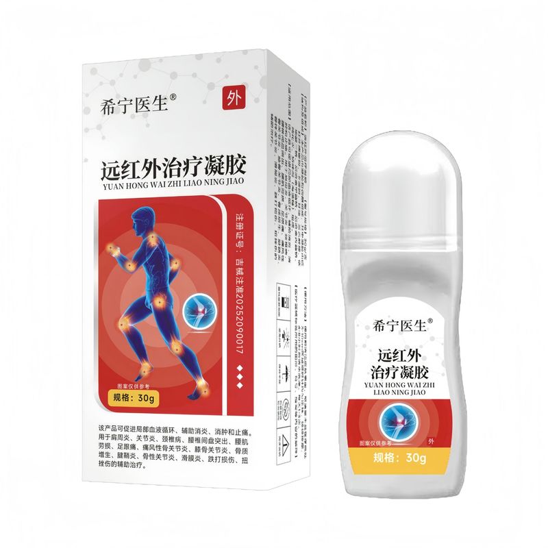 Fengtai Pharmaceutical 遠赤外線関節ジェル 20g/箱 公式旗艦店 正規品 ドロップシッピング 大量価格|undefined