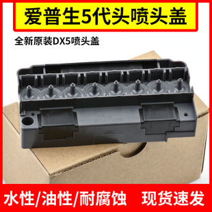 DX5�w5���^���^�w�m�Ð�����5����ӡ�^����ˮ���w���^�w��