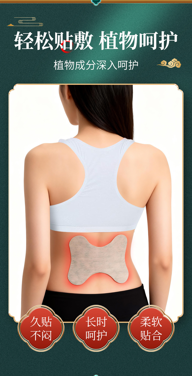 Mugwort Lumbar Patch Ai Cao Moxibustion Warming Back Patch with Artemisia argyi Leaf Herbal Topical Support 2g quality and texture