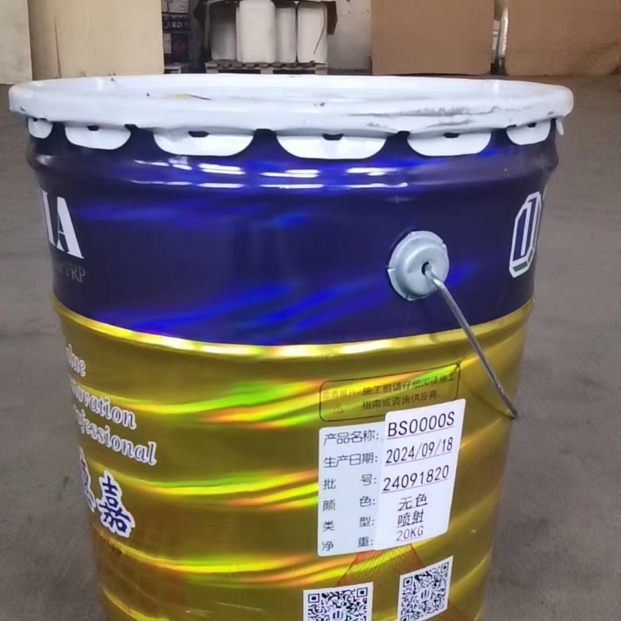 国产ISO 1000H/S间苯白胶衣 不饱和聚酯树脂具有高机械强度和腐蚀