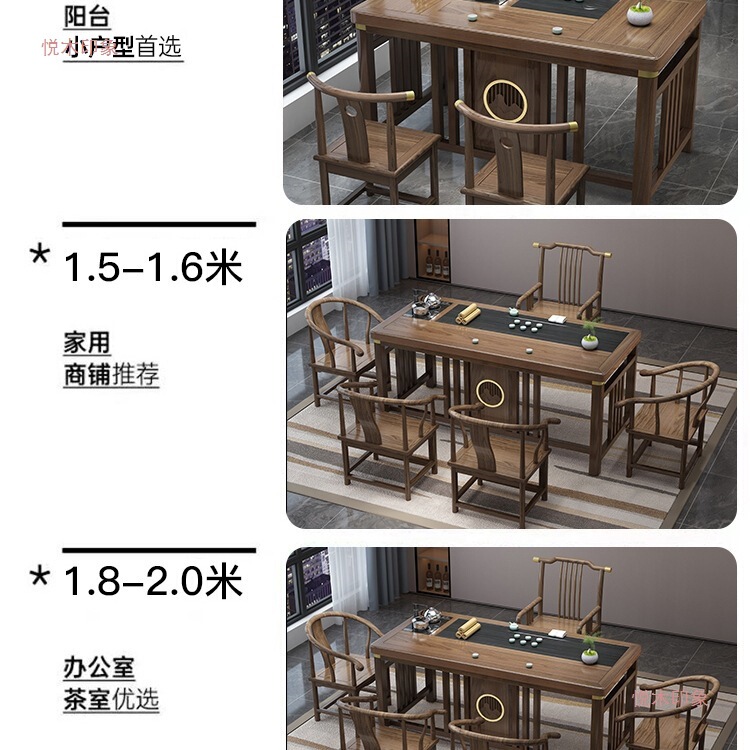 阳台小户型茶桌椅组合新中式实木办公茶几一桌五椅家用功夫泡茶台|undefined