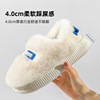 Winter slippers indoor platform for beloved, keep warm non-slip footwear