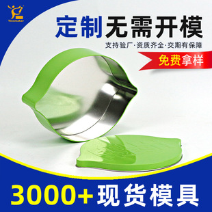 ���Ʈ����R���F��276 *210*65�F�ޙ����Π���F���ǹ���F��