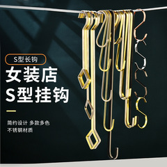 Multifunctional clothing store props supermarket accessories display metal household nail-free extendable S-shaped flat round rhombus hooks
