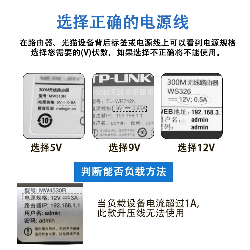 DC, Huawei, кабель питания для зарядного, оптом, 5V, 12V, 4V, 9V