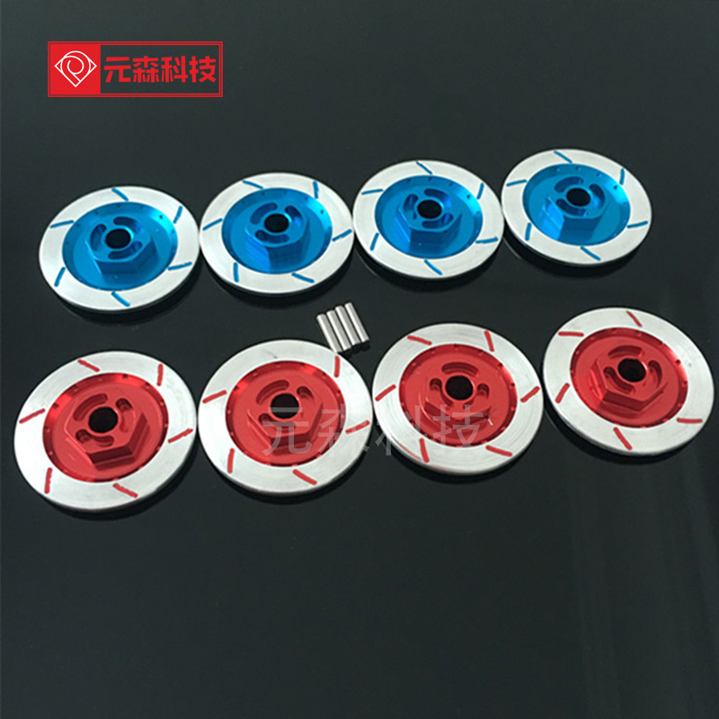 Yuan Sen's Remote Control Model Car 1:10 Flat Sports Car Simulation Decorative Brake Disc Metal Brake Disc