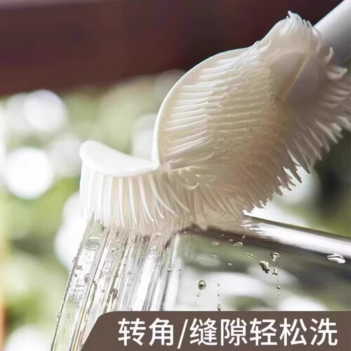 Silicone cup brush—long-handled small brush for cleaning cups; a household magic tool for thoroughly cleaning insulated water bottles with no dead corners; bottle-cleaning brush.