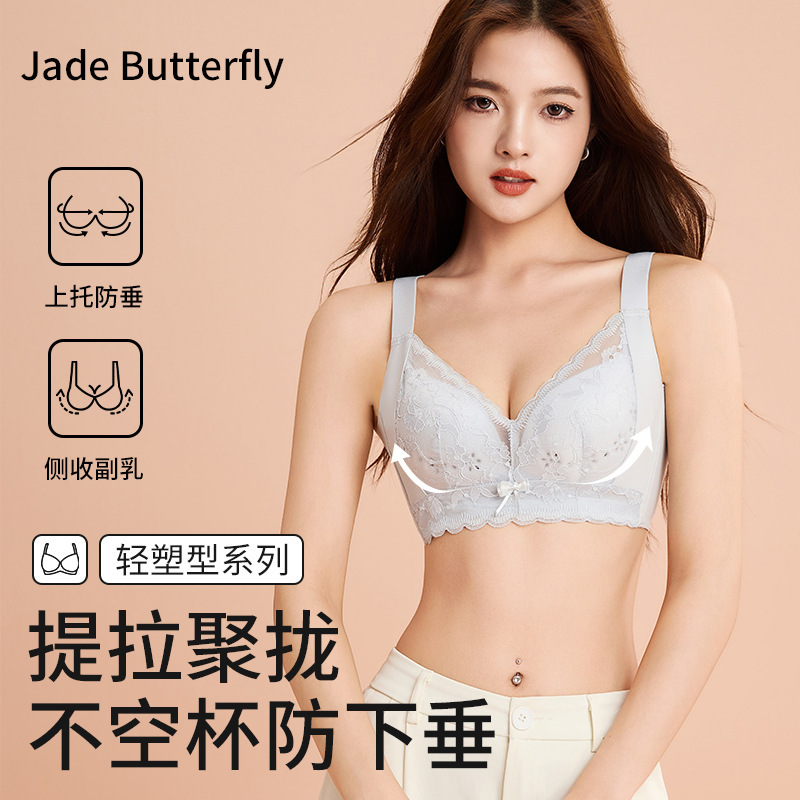 Underwear Summer Thin Women's Non-steel Rings Breathable Large Chest Small Anti-sagging Adjustable Pull-up Push-up Bra Underwear Summer Thin Women's Non-steel Rings Breathable Large Chest Small Anti-sagging Adjustable Pull-up Push-up Bra