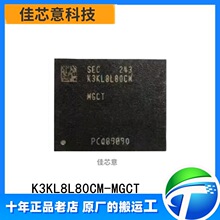 K3KL8L80CM-MGCT LPDDR4X 8GB�ȴ�оƬ SAMSUNG/���� ���bBGA-315