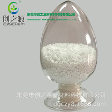 PE阻燃母粒 无析出喷霜 LDPE,HDPE,EVA材料薄制品