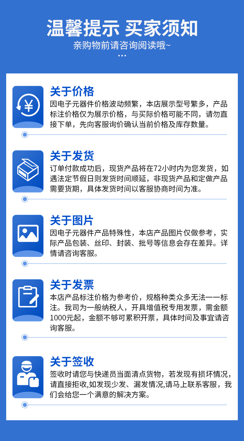 金属膜电阻切片_17