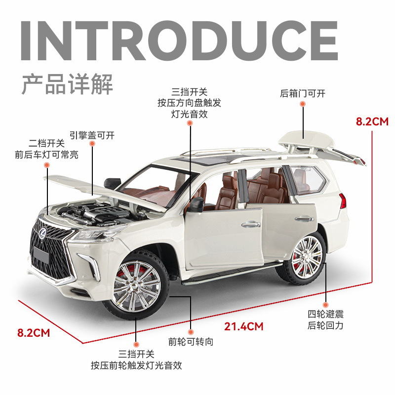 (2개) 1:24 천둥 차 LX570 시뮬레이션 합금 SUV 자동차 모델 장난감은 문 소리와 가벼운 컬렉션 장식품 어린이 선물을 열 수 있습니다