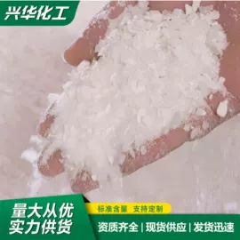 羧酸盐;杀菌灭藻剂;建筑用防冻剂