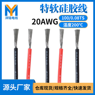 ��ܛ���z��20awg0.5ƽ����200��ߜع��Iұ���O����Ӿ��F؛�ٰl