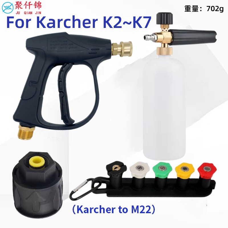 1/4 Quick Connect – Kaichi High pressure car wash water gun - g3-high-pressure-washer-base-5-nozzles-1l-foam-cannon-karcher-adapter