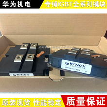 IM1200FSS12-A076 IM1600FSS12-A076 IM1200FSM12-A076