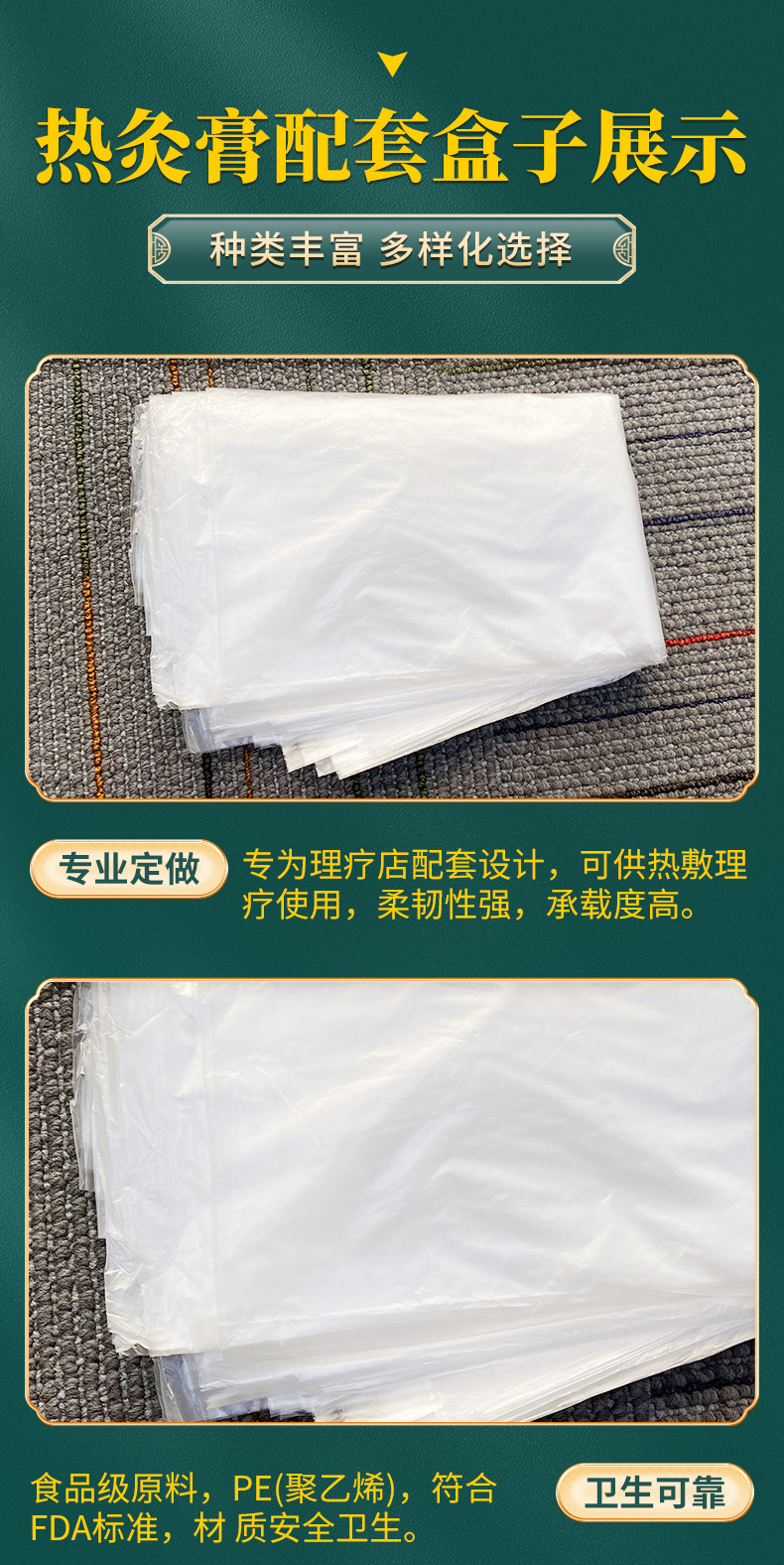 Hot Moxibustion Paste Film Sheets 30 Pack White Plastic Wrap for Spa Salon Therapy Use key features
