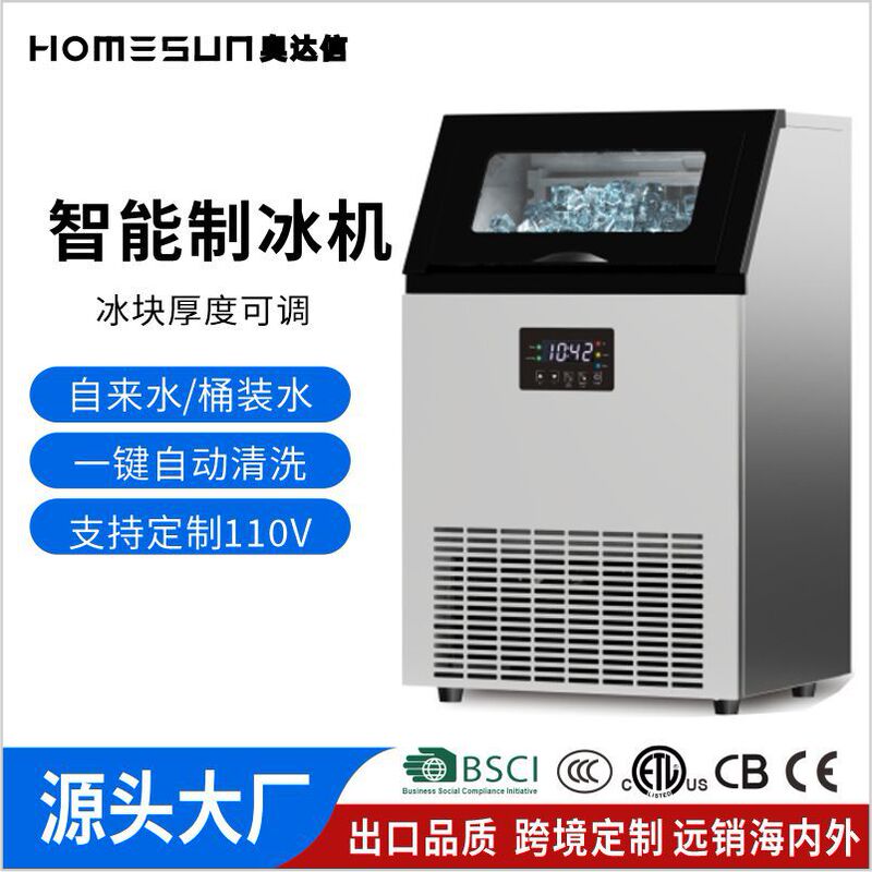 Odaxin Commercial Ice Machine 110V/220V Export Ice Cube Machine for Milk Tea Shops Cb Certified Manufacturer Wholesale Odaxin Commercial Ice Machine 110V/220V Export Ice Cube Machine for Milk Tea Shops Cb Certified Manufacturer Wholesale