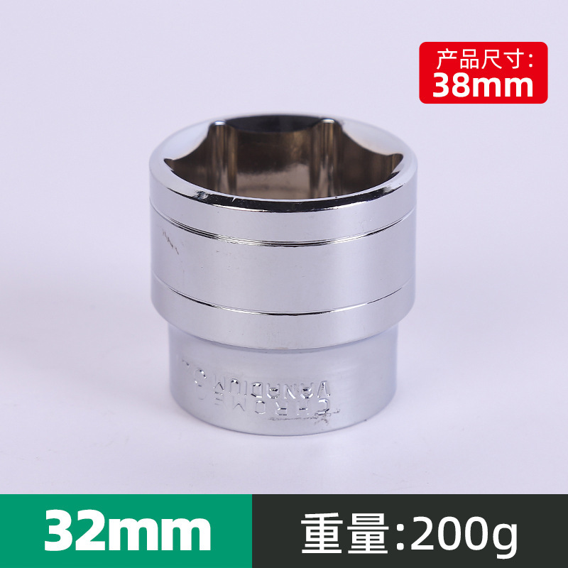 镜面六角短套筒批发1/2镜面六角短套筒头多规格铬钒钢镜面短套筒|undefined