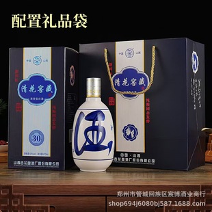ɽ���ӻ�� �廨�Ѳ�30������53��475ml*6ƿ���Z�� �������l�׾�