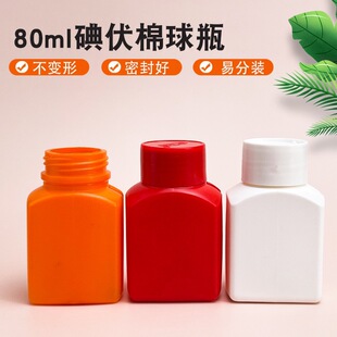 80ML��������Һƿ�ƾ�����ƿ ����ƿ�������ƿ