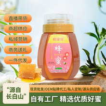 鲘���500gһƿ�L��ɽ���ۖ|������Դ�^�S��