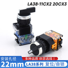 22mm֠LA38-11iλoDQDX3Ģ^Sͣ_PI