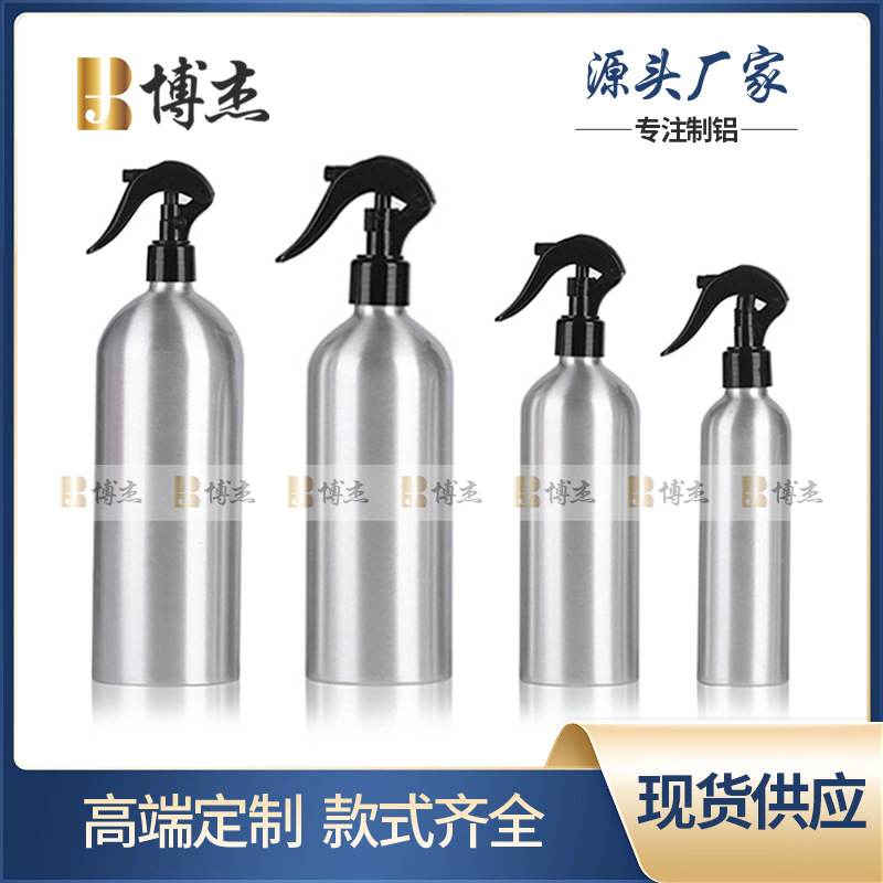 现货铝瓶配老鼠喷枪30ml-250ML铝罐汽车清洗剂酒精消毒水喷雾铝瓶
