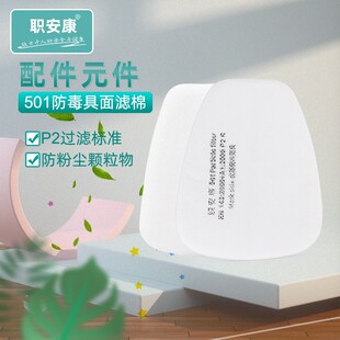 ����5N11�w�����^�V��KN95���e501���m���ֿ��� ���ۉm�ތ���
