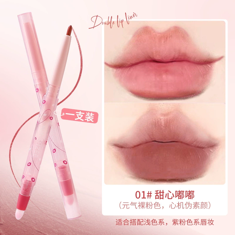 茗希芝 (跨境贸易), карандаш для губ, двусторонняя яркая помада, праймер макияжа, полупрозрачное тени, эффект пухлых губ