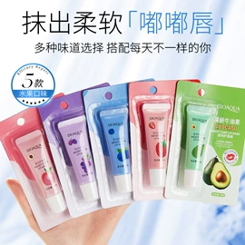 贴片面膜;面霜;液态精华