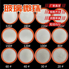 其他非金属;非金属粉末;其他冶金矿产