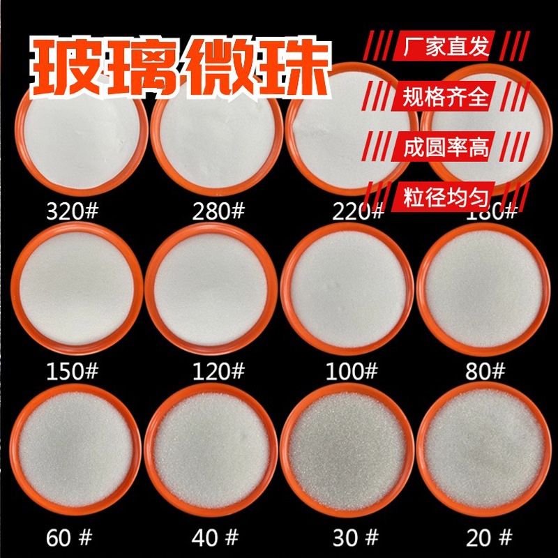 Glass Microbead Manufacturers Supply Grinding and Blasting Solid Glass Microbeads Road Marking Reflective Glass Microbeads High Round