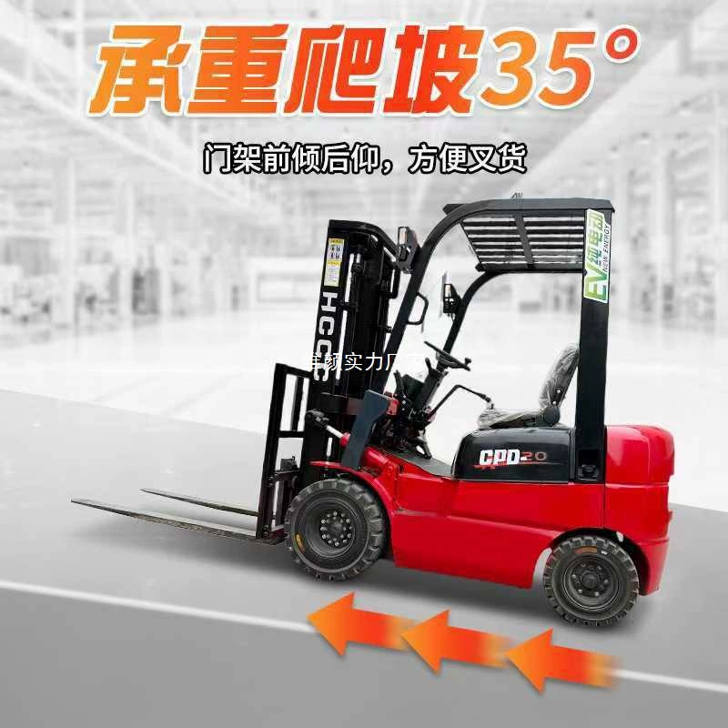 Электропогрузчик с новой энергетикой, 1-5 тонн, четырёхколёсный мобильный гидравлический штабелер для погрузки, разгрузки и хранения