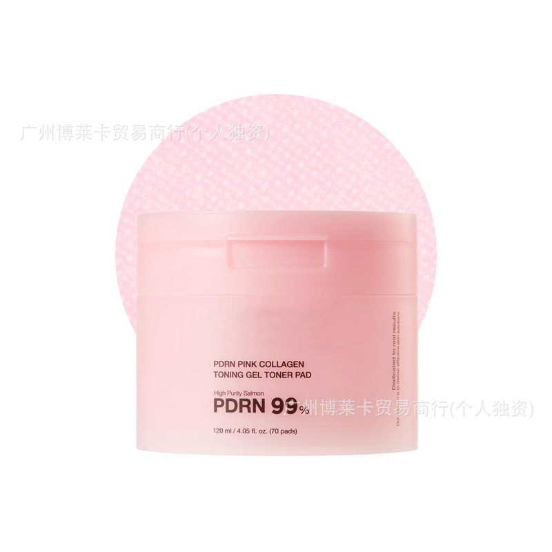 クロスボーダー PDRN PINK ピンクコラーゲンジェル トーニングコットン 70粒|undefined