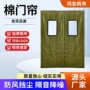 保暖冬季加厚商场棉门帘