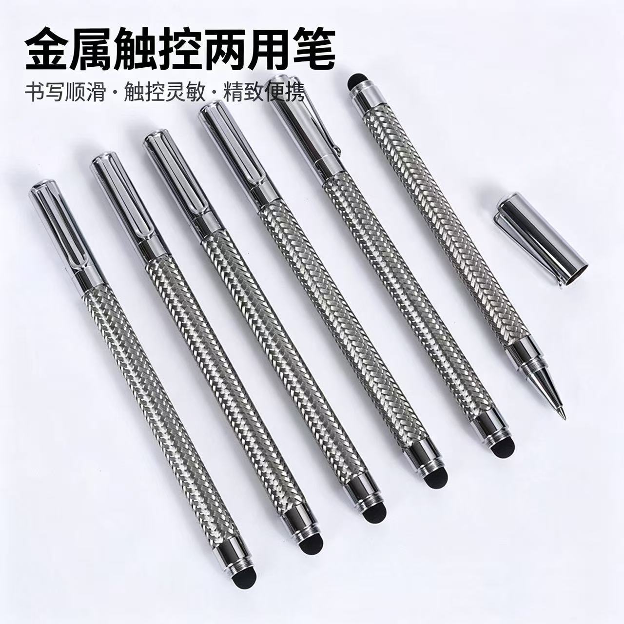 Non-slip pen barrel, metal-wrapped ballpoint pen, suitable for both business and office use, with a touch-screen compatible tip, oil-based ink, and customizable logo printing for promotional gifts