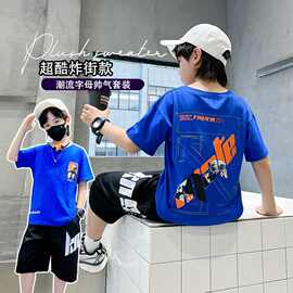童装男童夏季新款韩版运动套装5-12岁时尚休闲儿童套装小男孩洋气