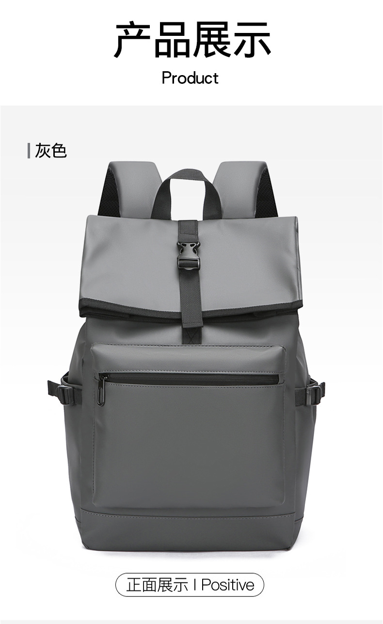 Cross-border simple and large-capacity backpack for men, high-end and stylish college student schoolbag, fashionable and casual business travel backpack undefined