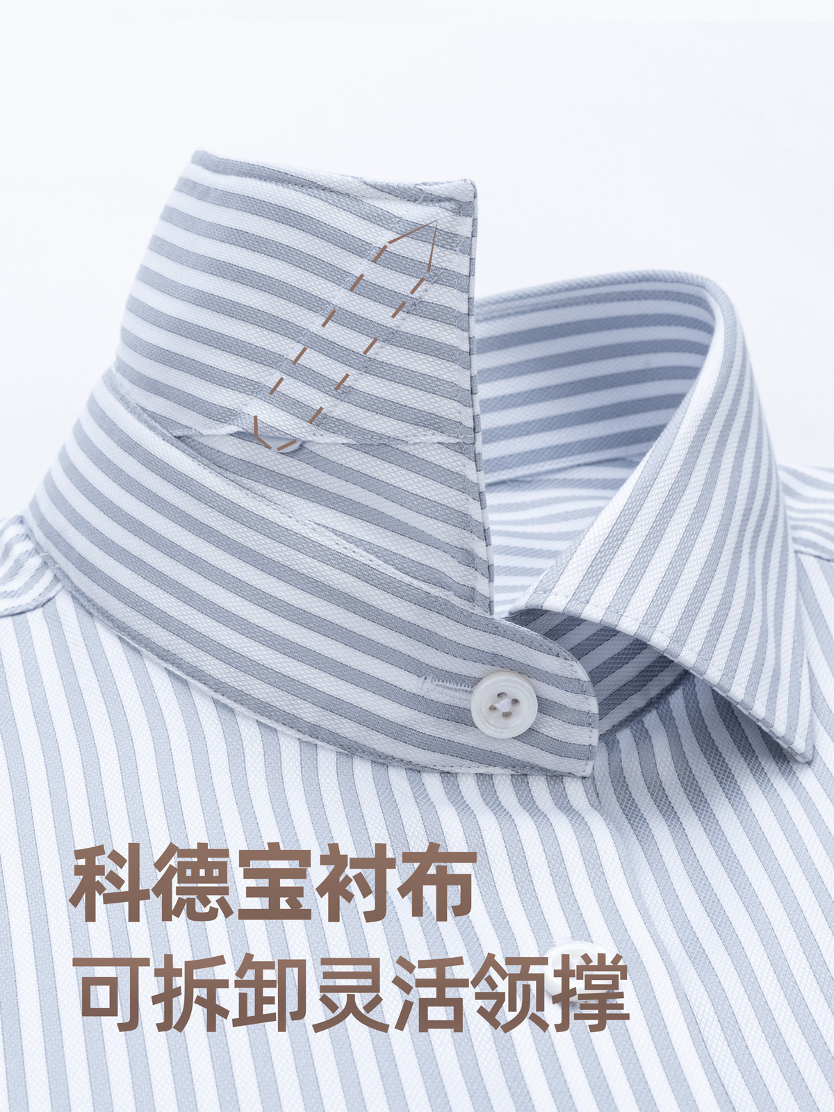 Camisas a rayas grises y blancas para hombres, mangas largas, 200DP, ropa de algodón sin quemar, traje de negocios casual, camisa interior