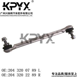 �m��춱��YW204ǰƽ��U���^�����U���^OE:2043200789 2043202289