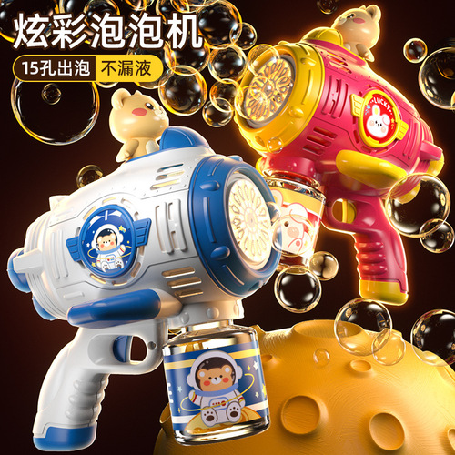 2024 New Bubble Machine Internet Celebrity Children's Handheld Electric Bubble Gun Stick Gatling Toy for Boys and Girls