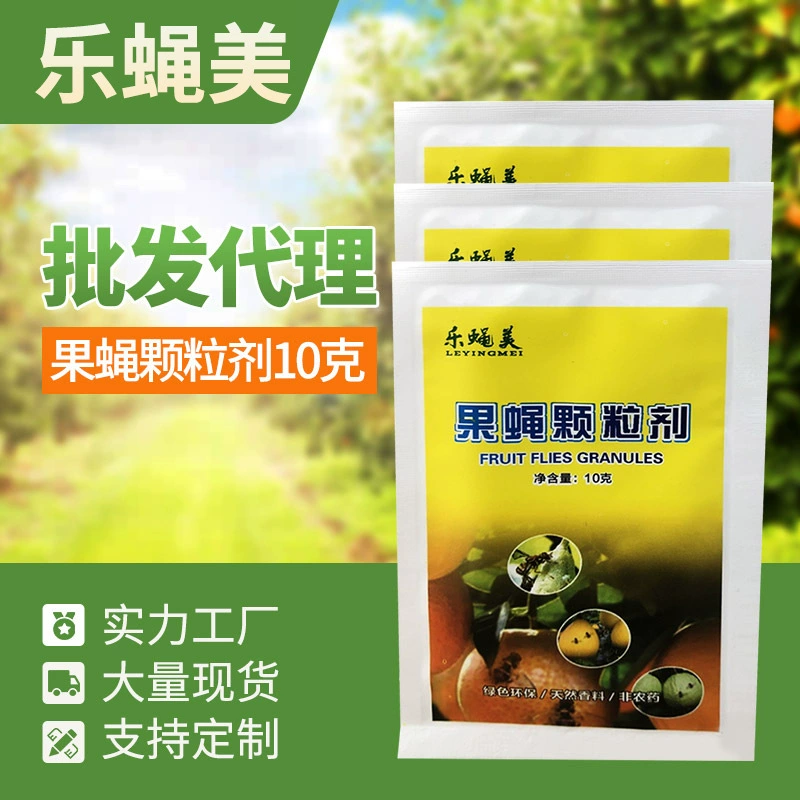Оптовая торговля фруктовой мухой гранулы приманка агент мужской и женский двойной феромоновой иглы медицина ловушка для фруктовой мухи приманка агент