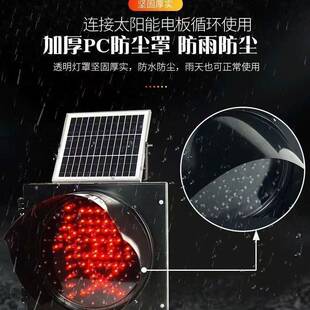 �S��ֱ�N300��̫����S�W���t���������Ѕ^��·ʩ���WУ�S�^��ʾ